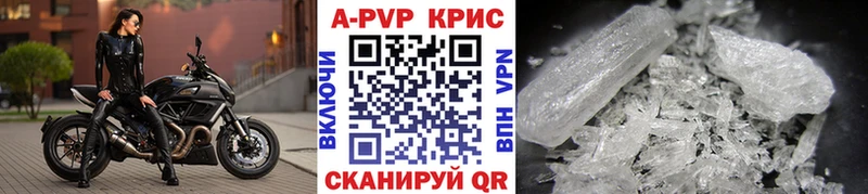 Альфа ПВП мука Ахтырский