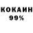 Амфетамин 98% Green Crane