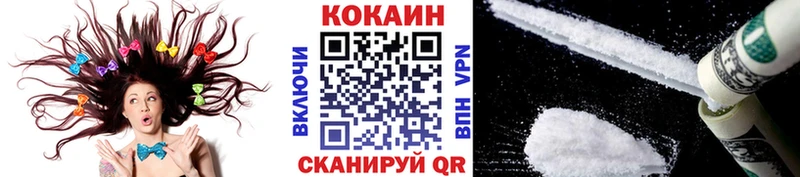 Cocaine Боливия  блэк спрут вход  Ахтырский 