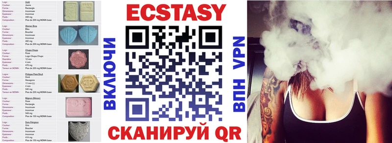 купить наркотик darknet официальный сайт ЭКСТАЗИ VHQ Ахтырский