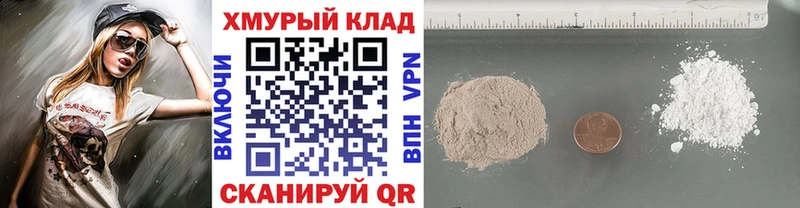 Героин Heroin Ахтырский
