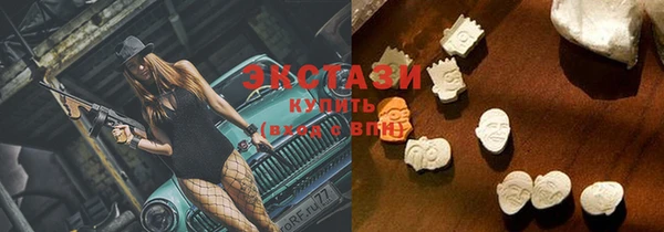 соль курить ск Абдулино