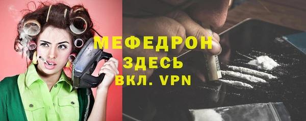 соль курить ск Абдулино