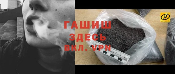 соль курить ск Абдулино