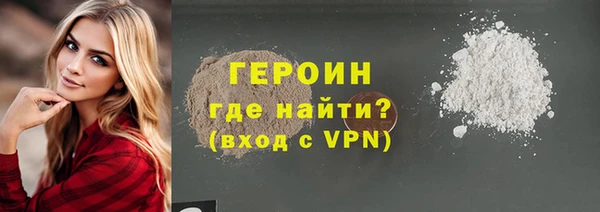 соль курить ск Абдулино