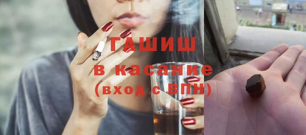 герыч Абаза