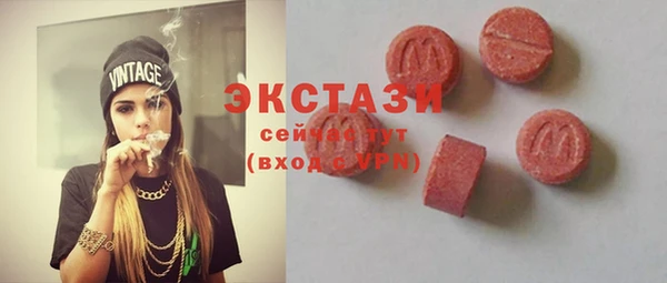 соль курить ск Абдулино
