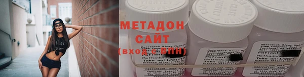 соль курить ск Абдулино