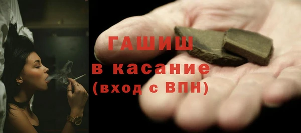 герыч Абаза