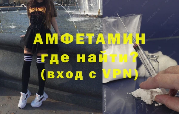 герыч Абаза