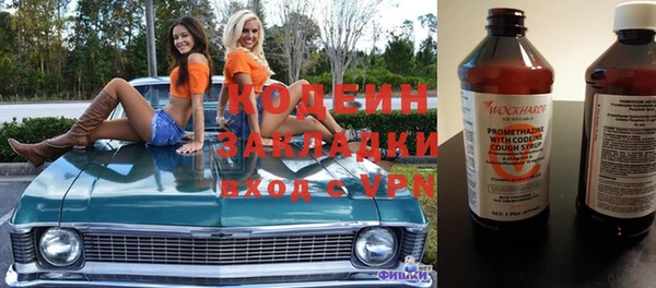 герыч Абаза