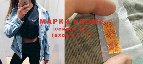 соль курить ск Абдулино