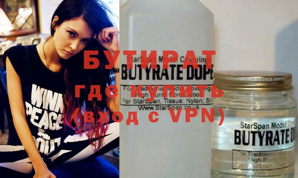 герыч Абаза