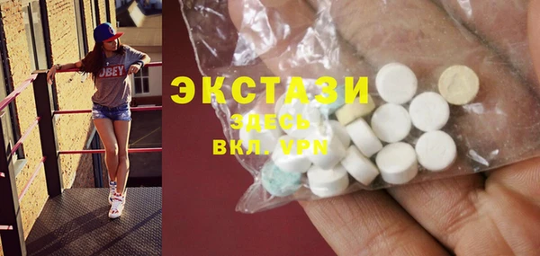 соль курить ск Абдулино
