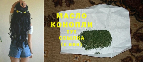 соль курить ск Абдулино