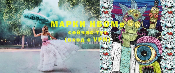 крисы Абинск
