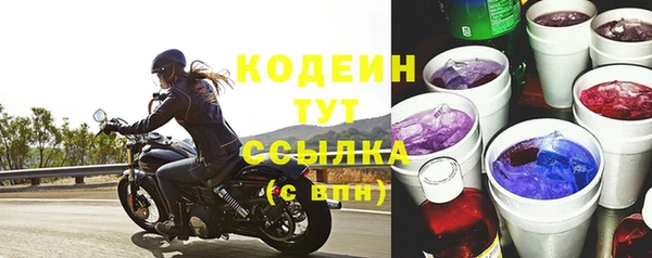 герыч Абаза