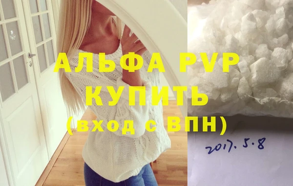 соль курить ск Абдулино