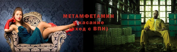 соль курить ск Абдулино
