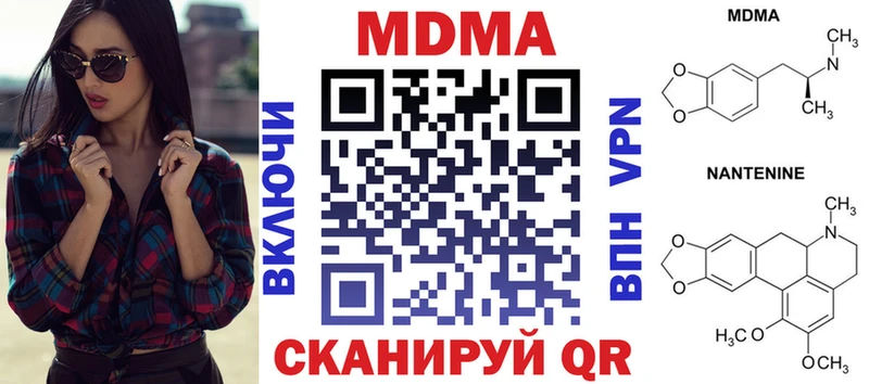 МДМА Molly  что такое наркотик  Ахтырский 