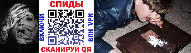 как найти закладки  Ахтырский  Первитин мет 
