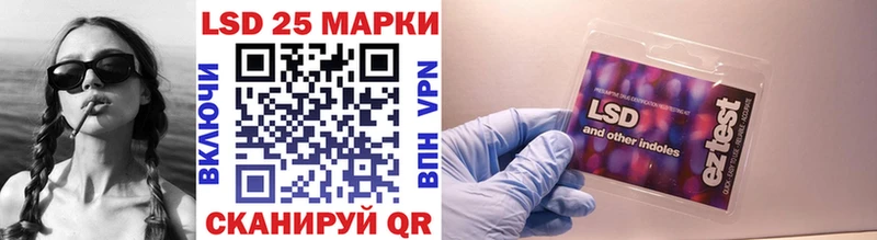 Марки NBOMe 1,8мг  Ахтырский 