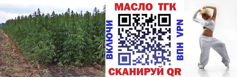 ТГК THC oil  закладки  Ахтырский 